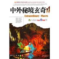 山海关之战有多惨烈？李自成的18万精锐几乎被团灭，15员大将阵亡