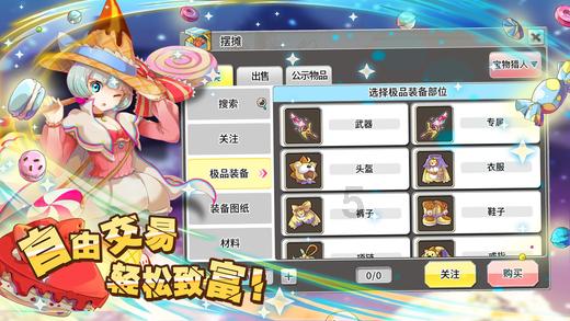 艾米高中校服
