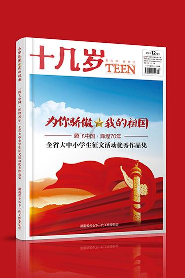平衡宇宙