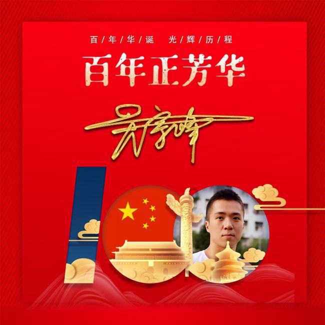 福建南安75岁老人离世后捐献遗体和眼角膜 三位亲属已经登记成为志愿者